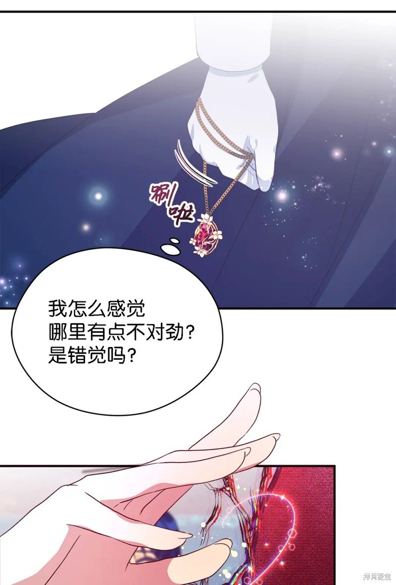 第79话