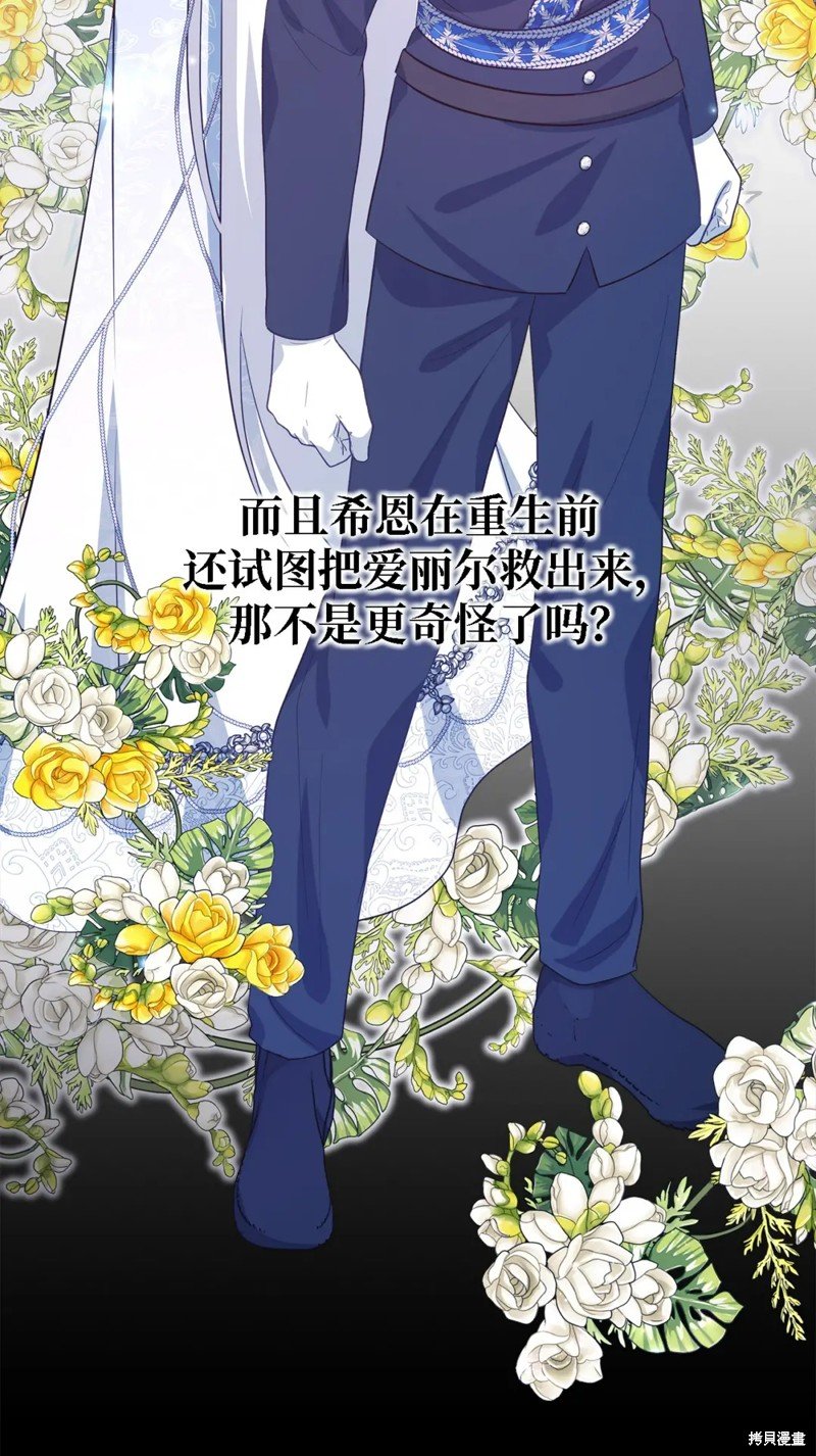 第79话