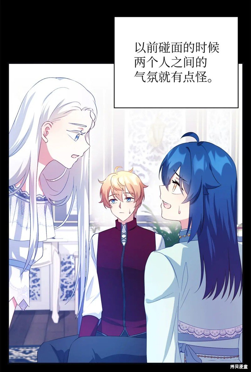 第79话