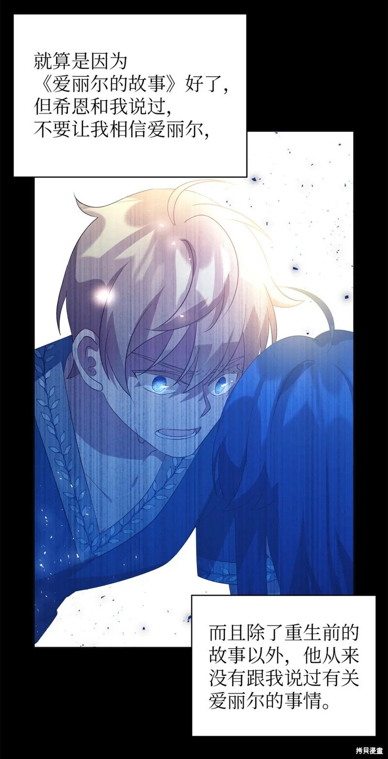 第79话