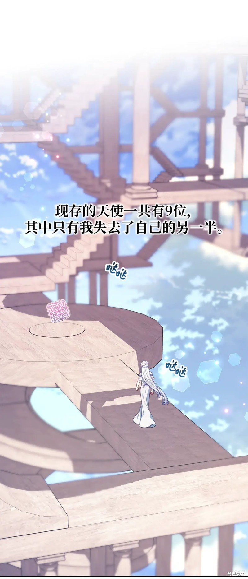 第80话