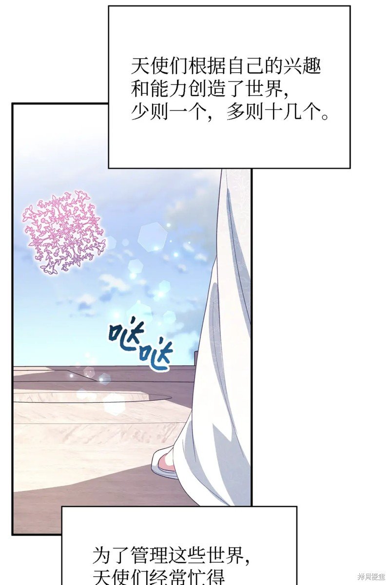 第80话