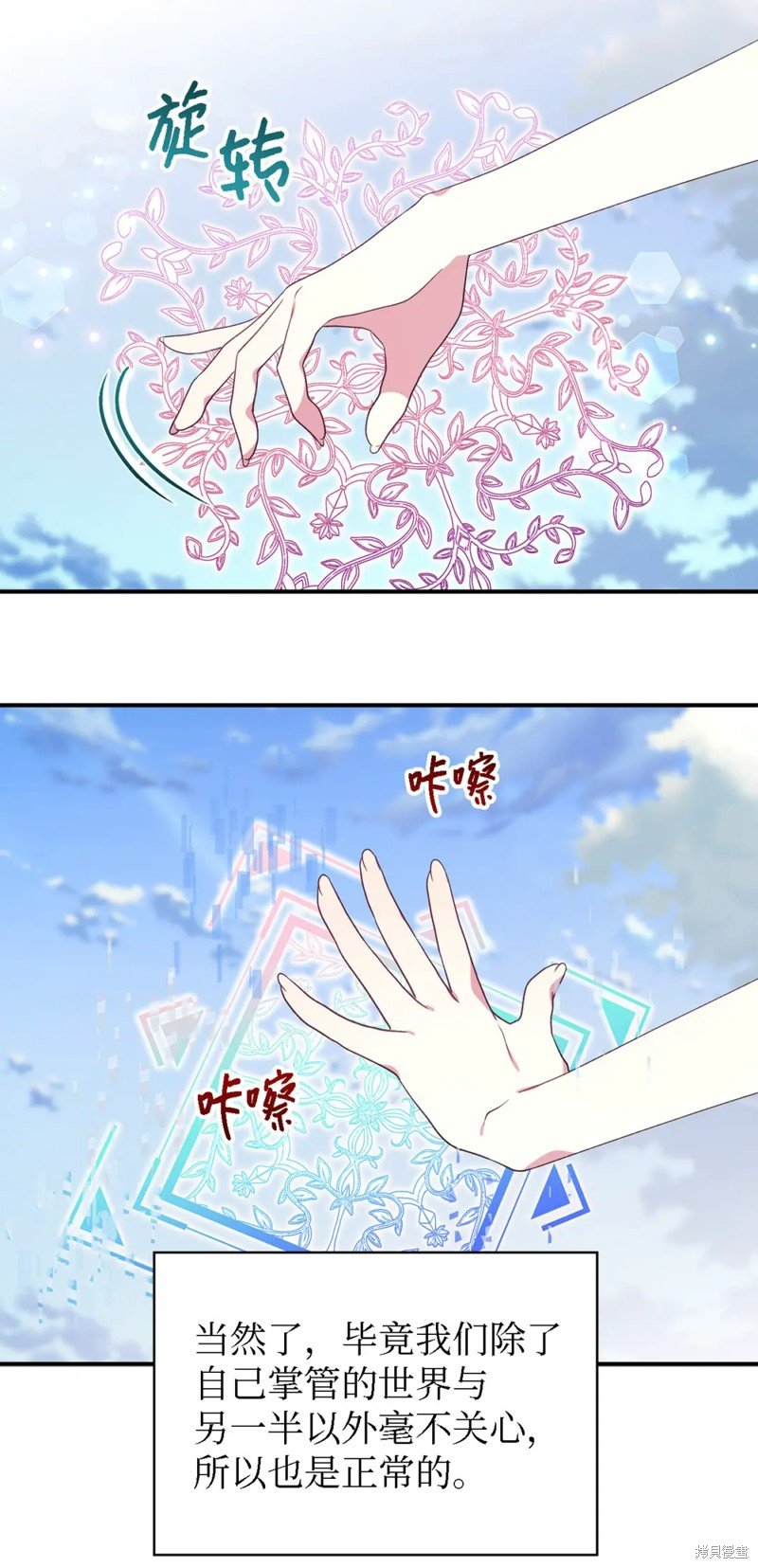 第80话