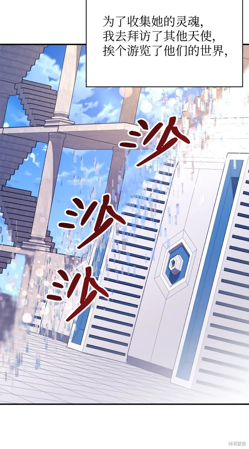 第80话