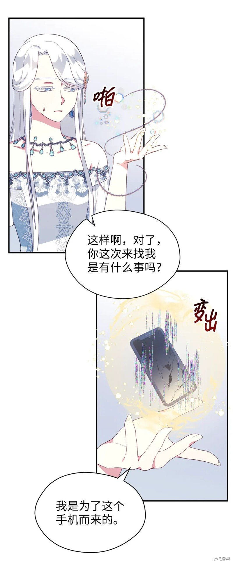 第80话
