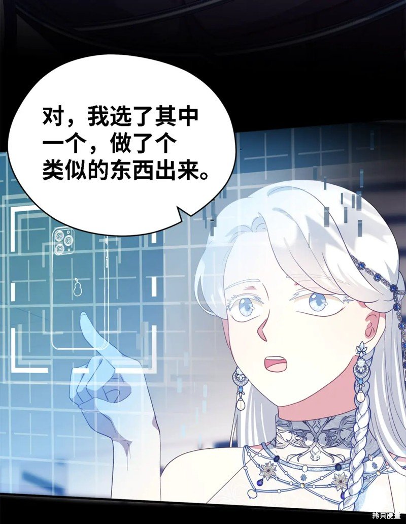 第80话