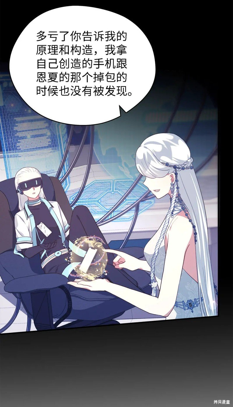 第80话