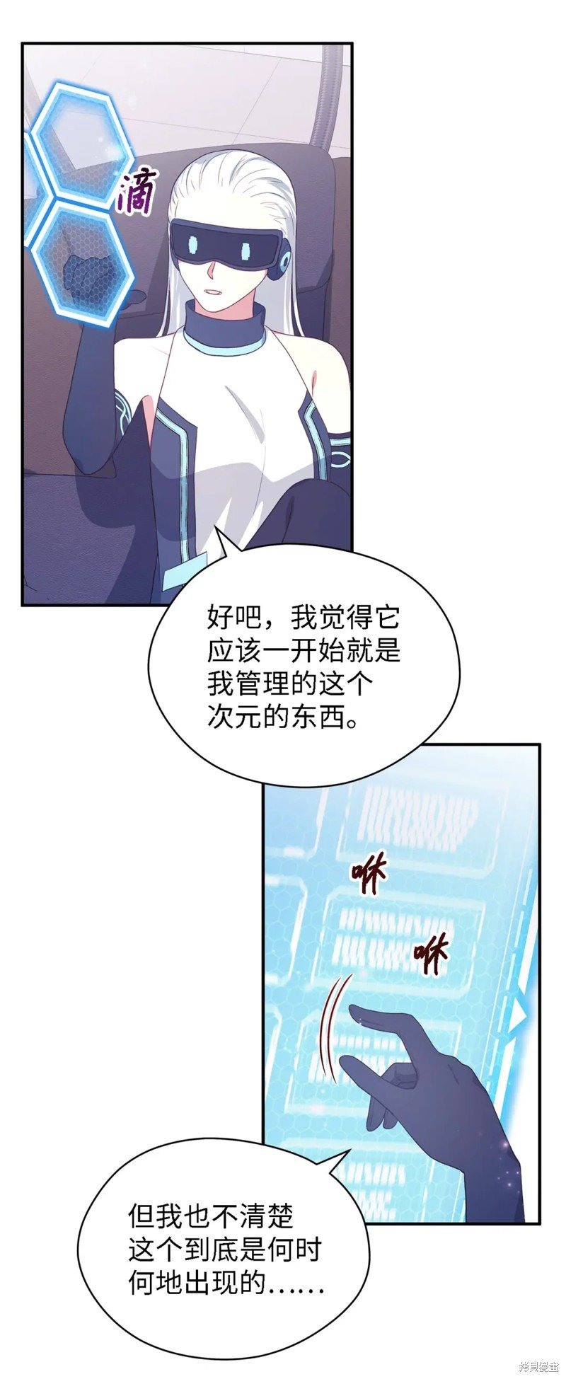 第80话
