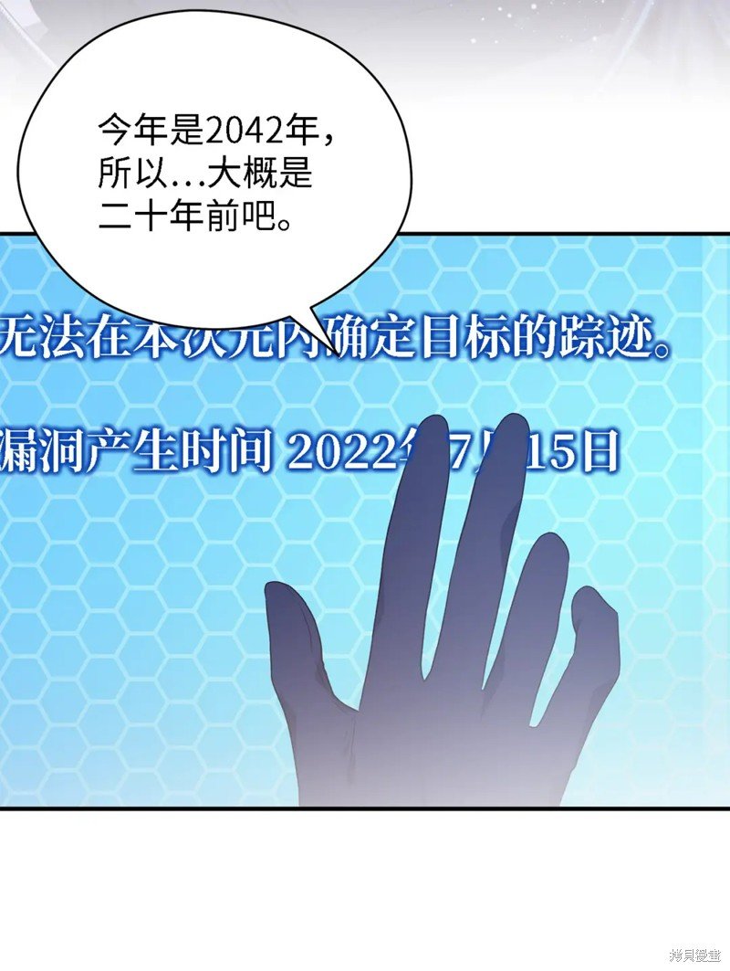 第80话