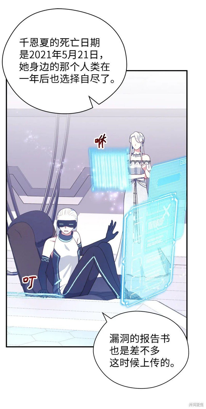 第80话
