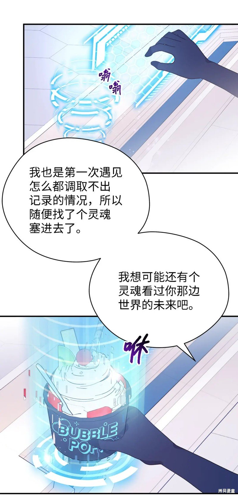 第80话