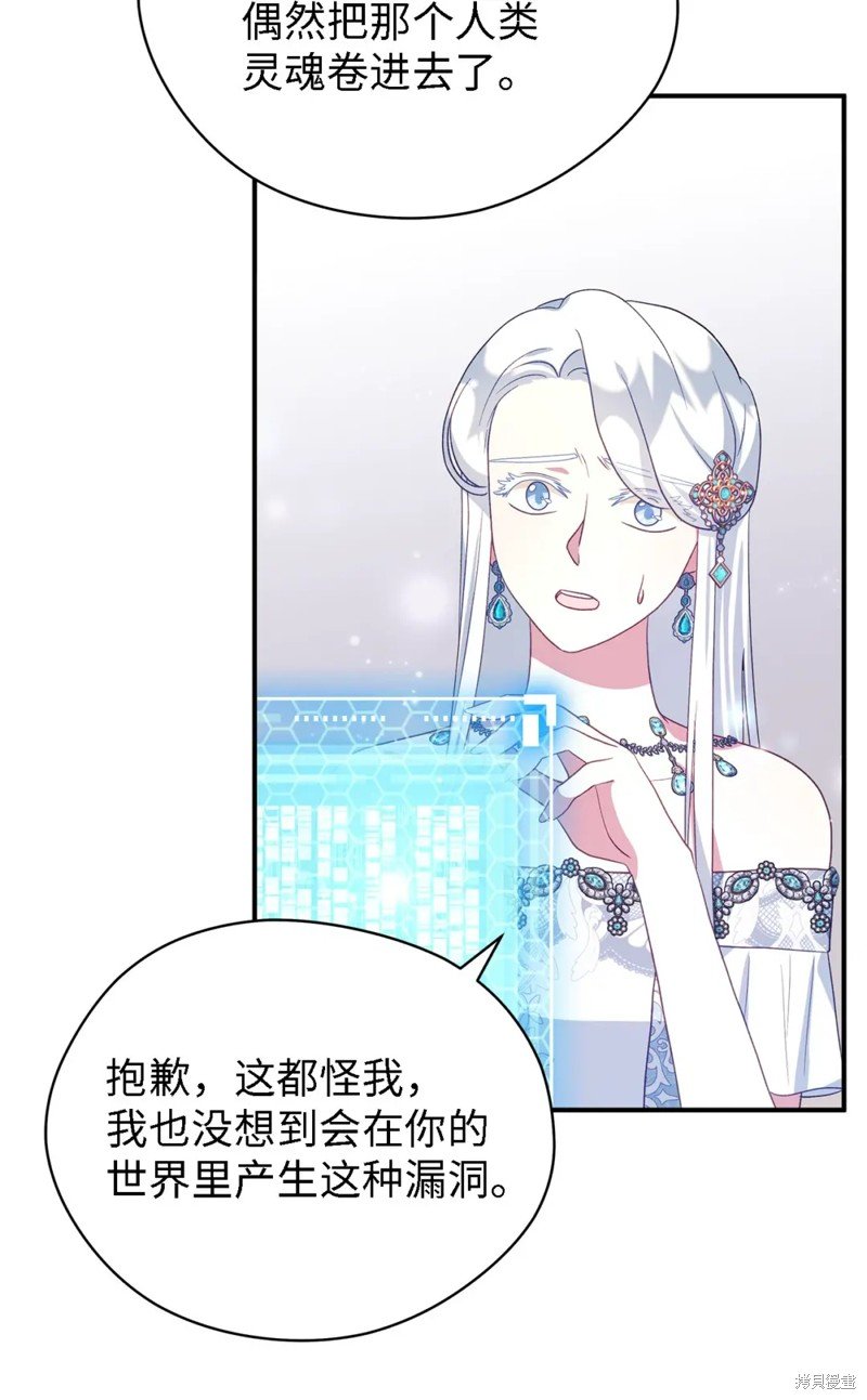 第80话