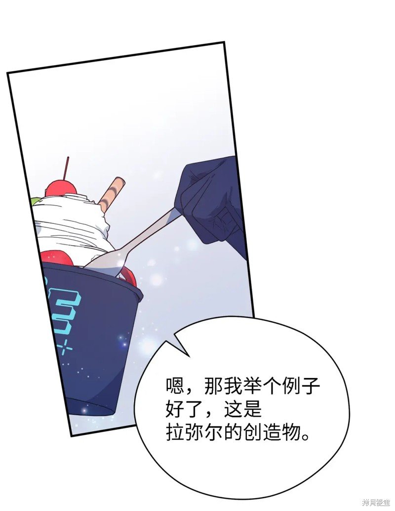 第80话