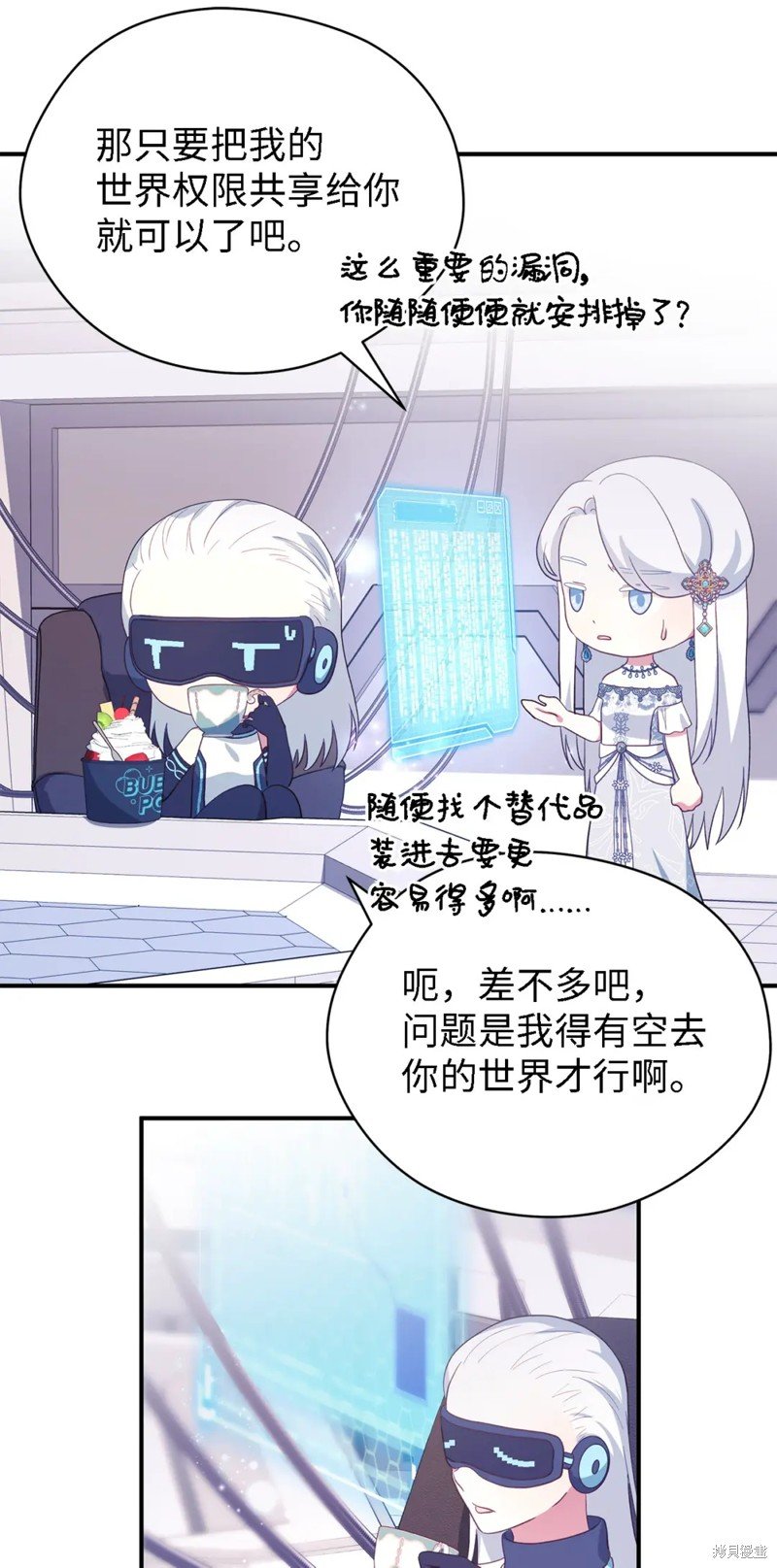第80话