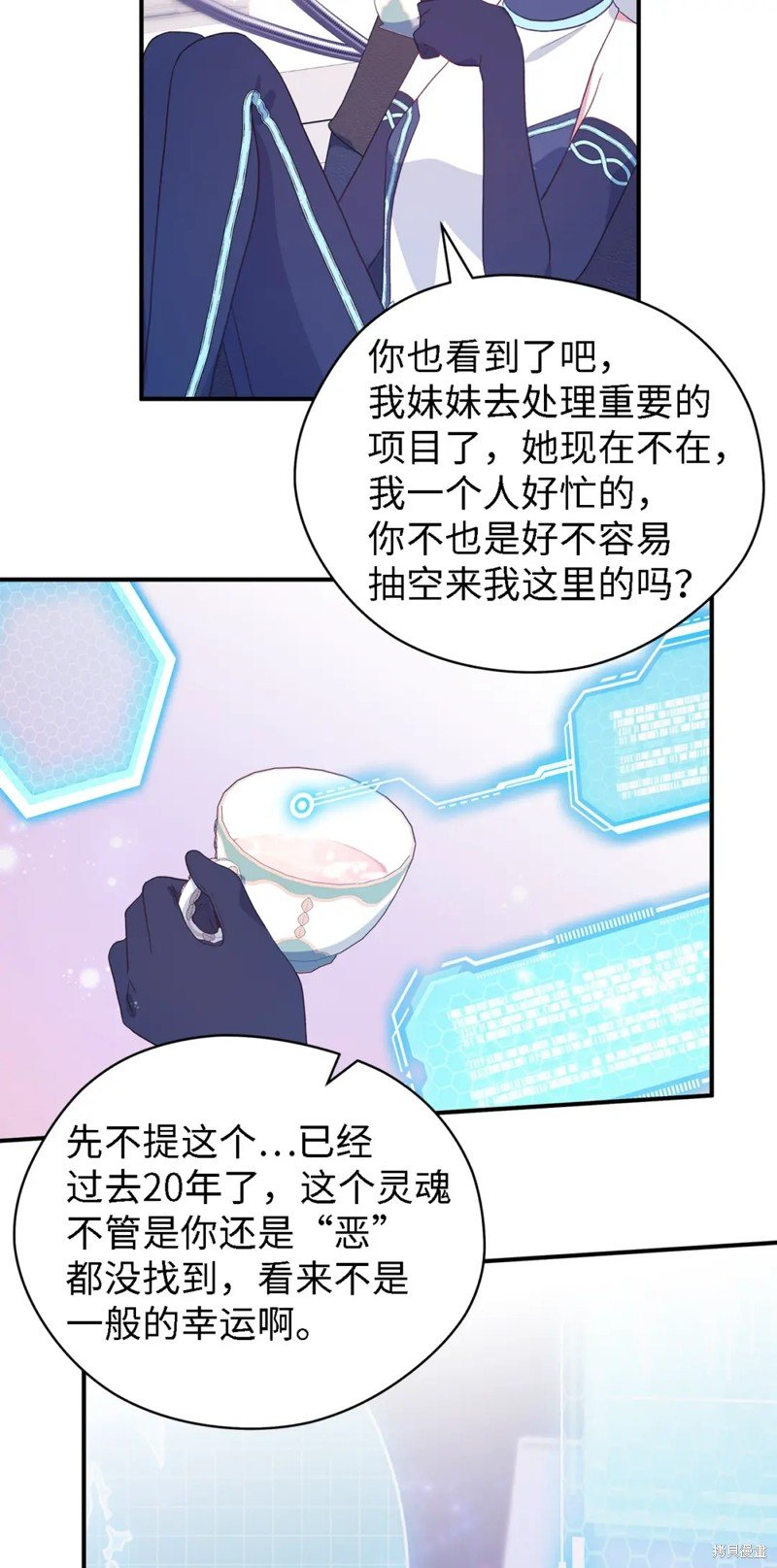第80话