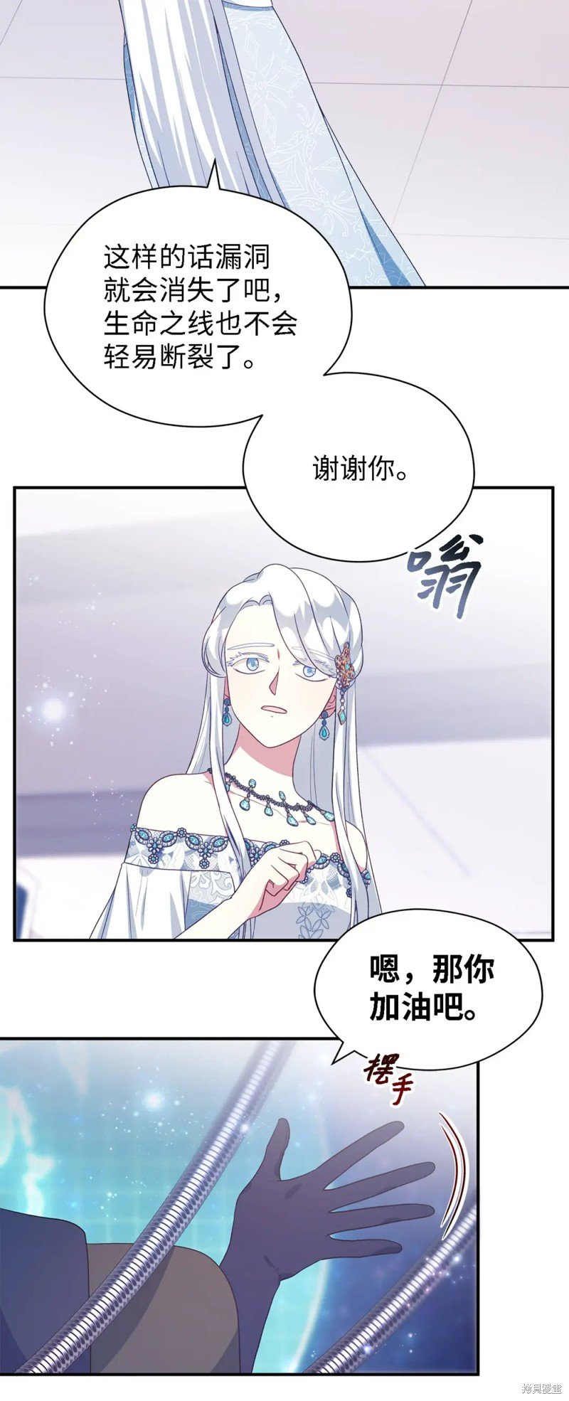 第80话
