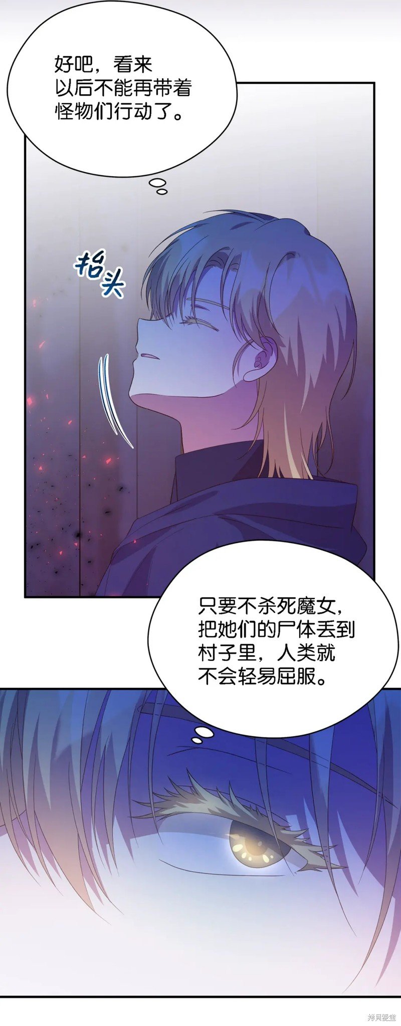 第80话