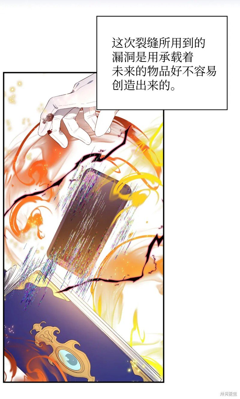 第80话