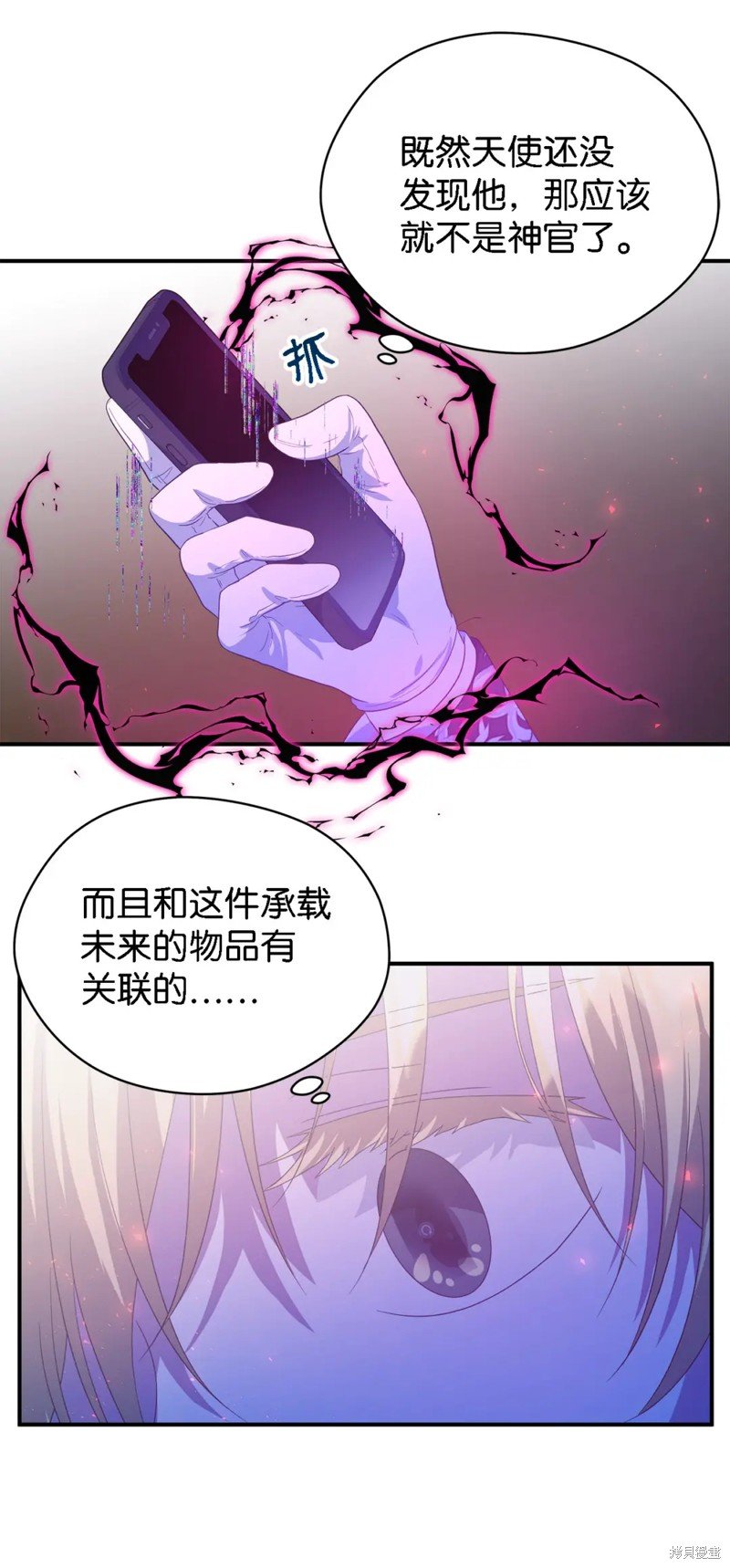 第80话