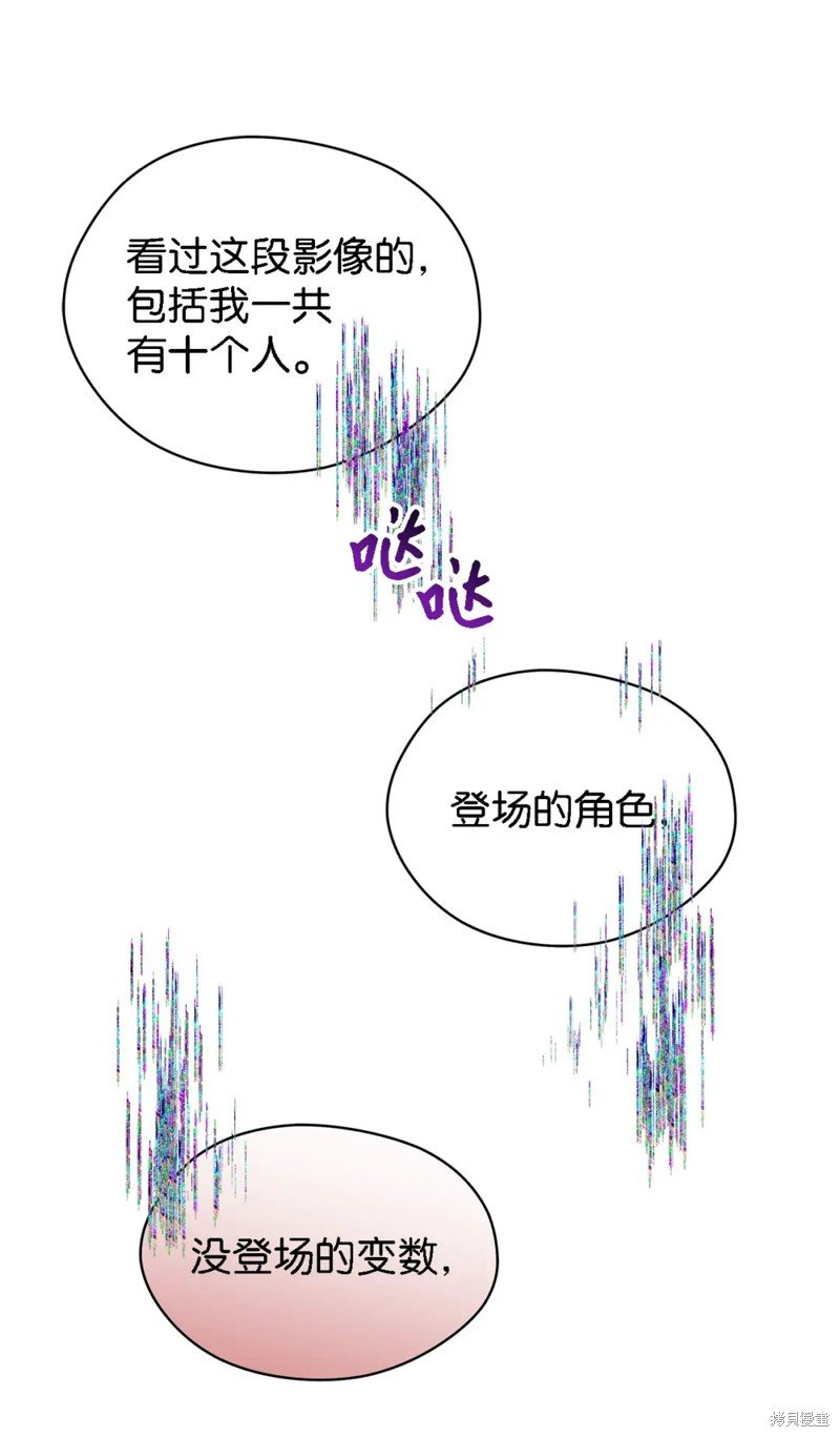 第80话
