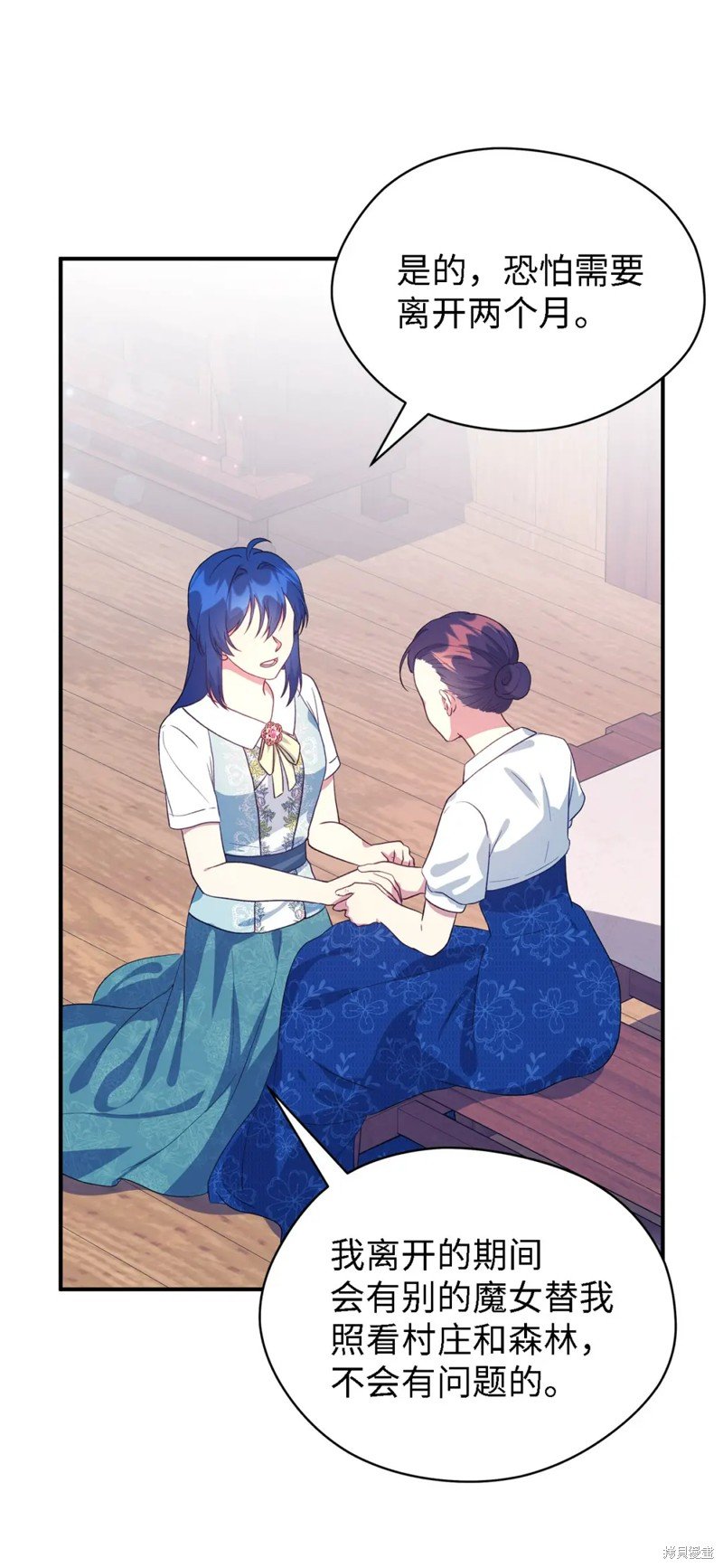 第81话