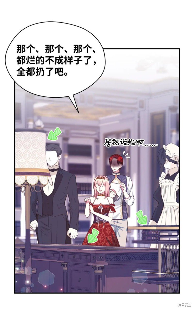 第81话
