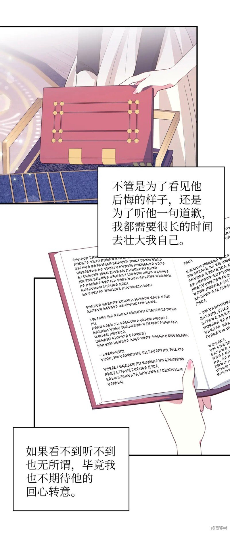 第81话