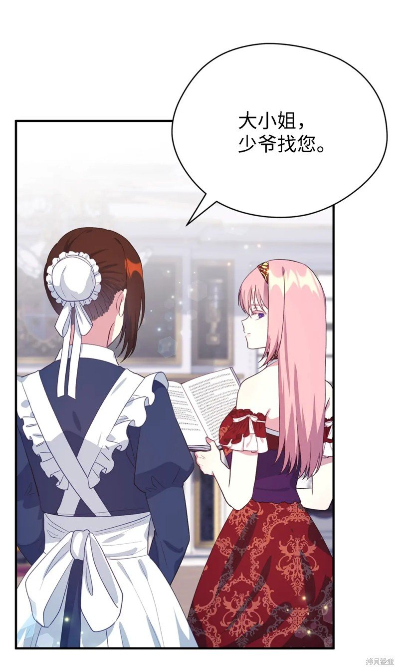 第81话