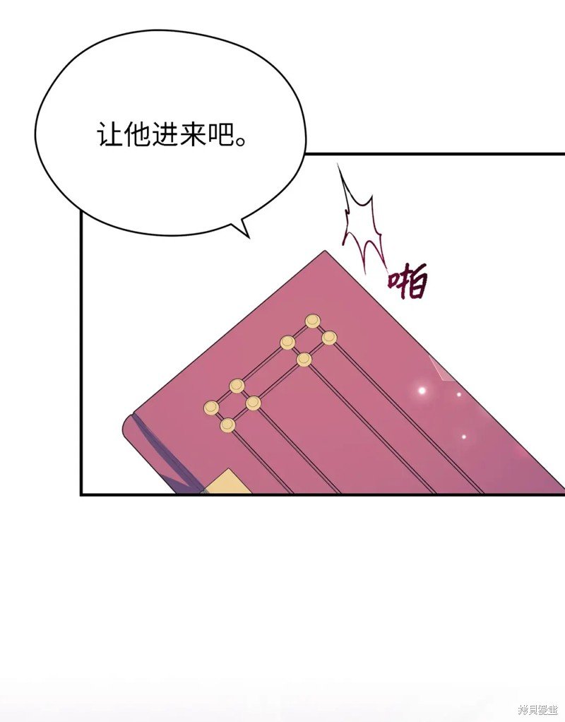 第81话