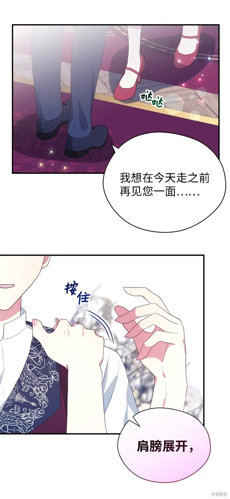 第81话