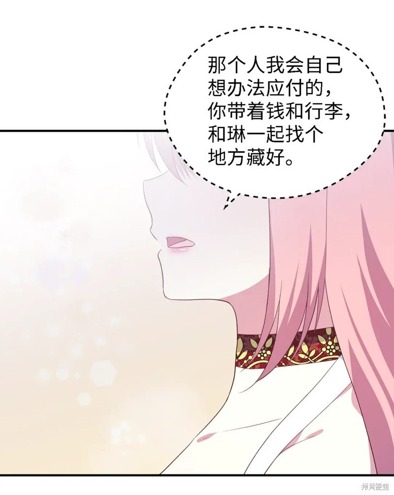 第81话