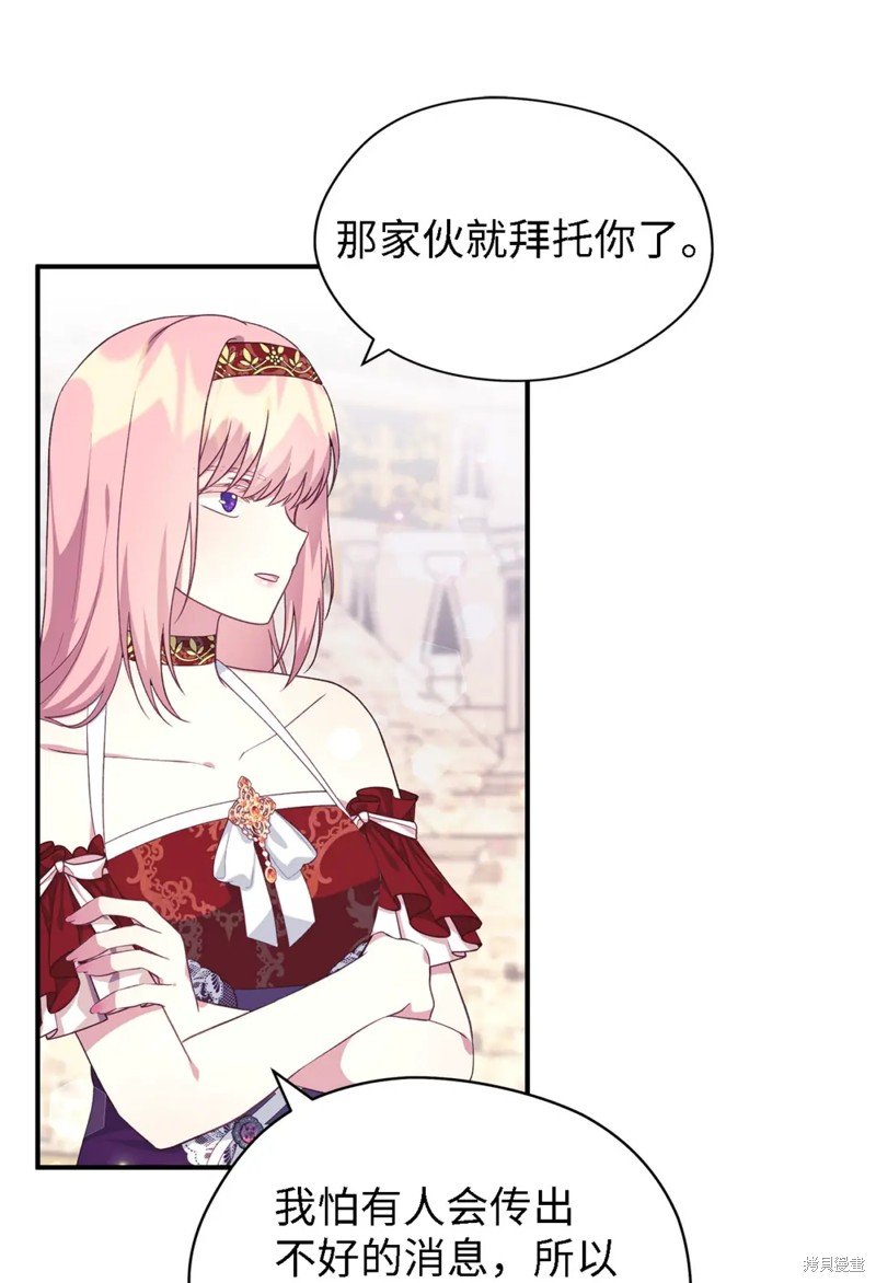 第81话