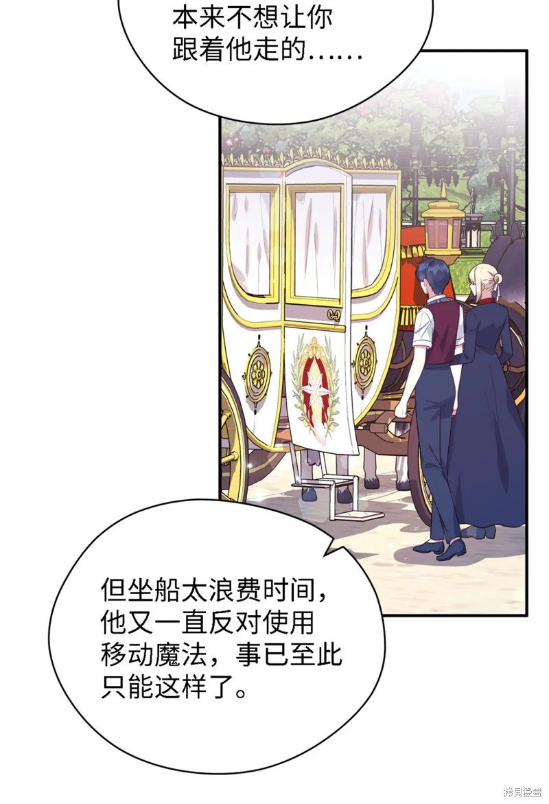 第81话