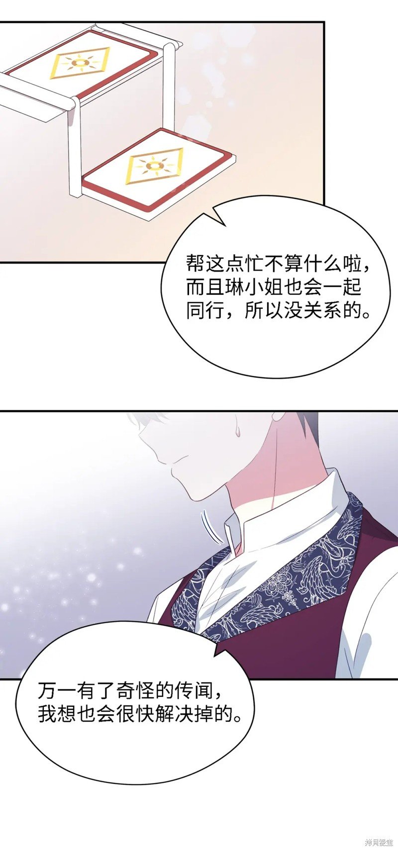 第81话