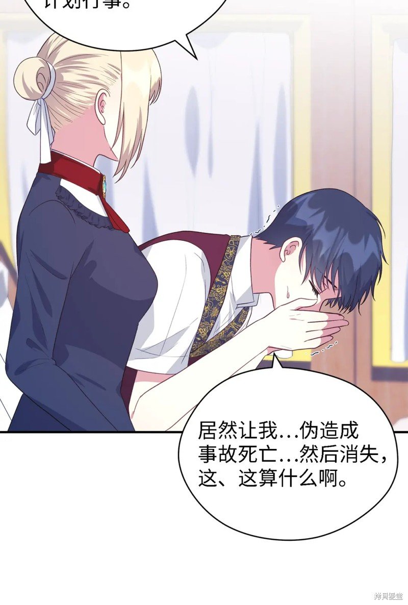 第81话