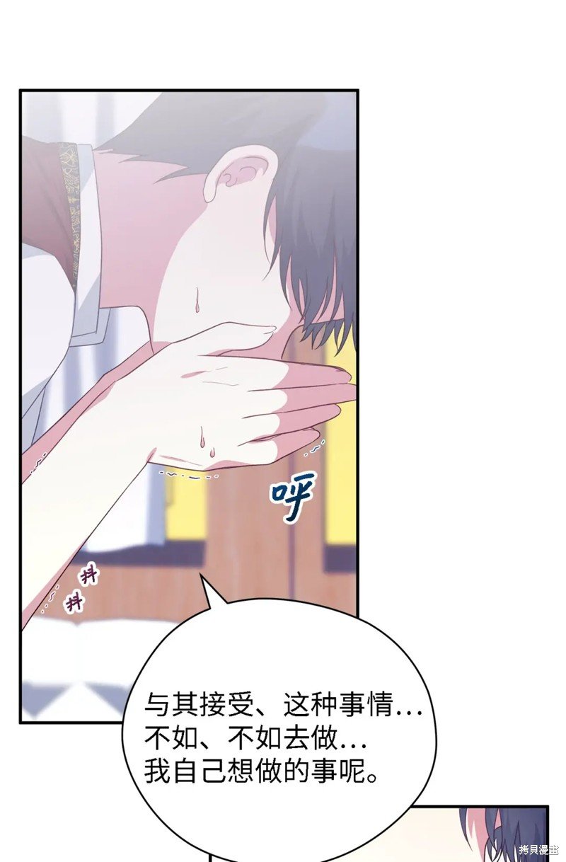 第81话