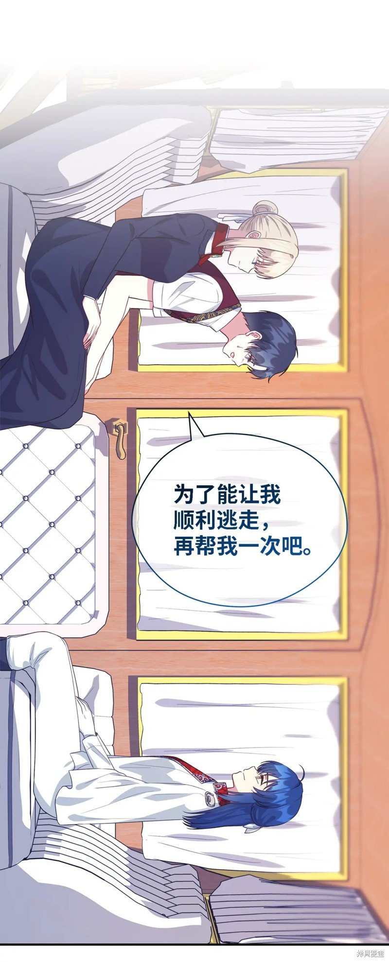 第81话