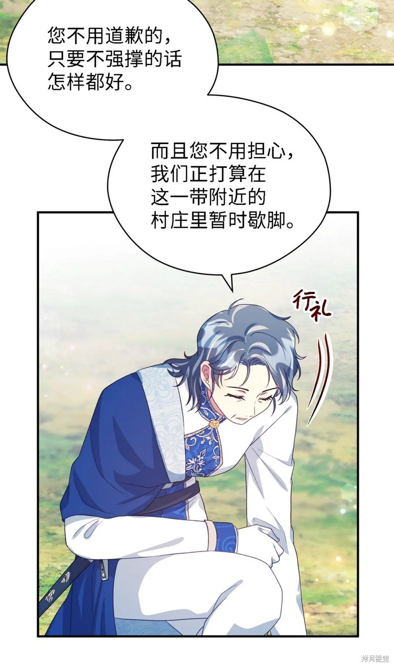 第82话