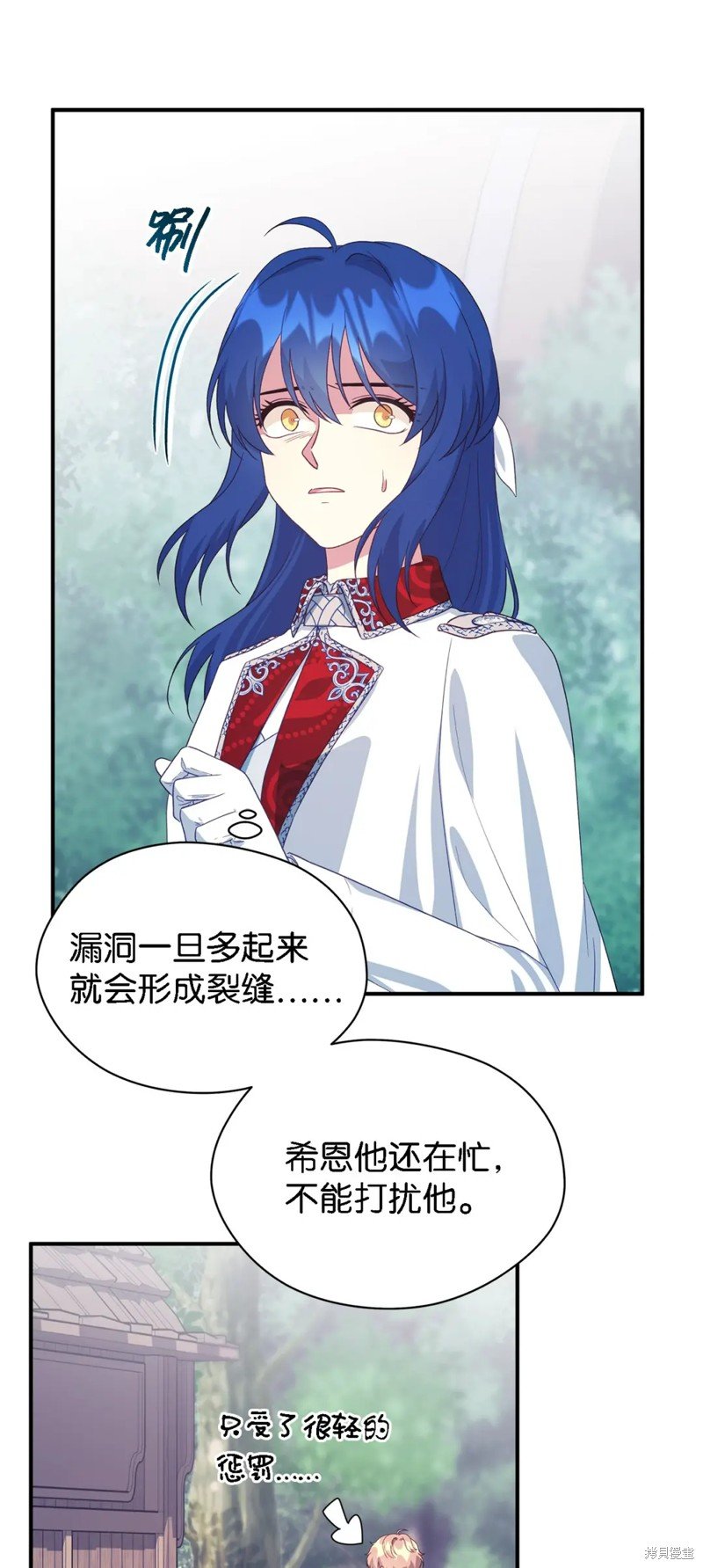 第82话