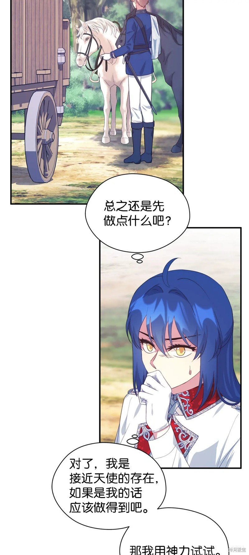 第82话