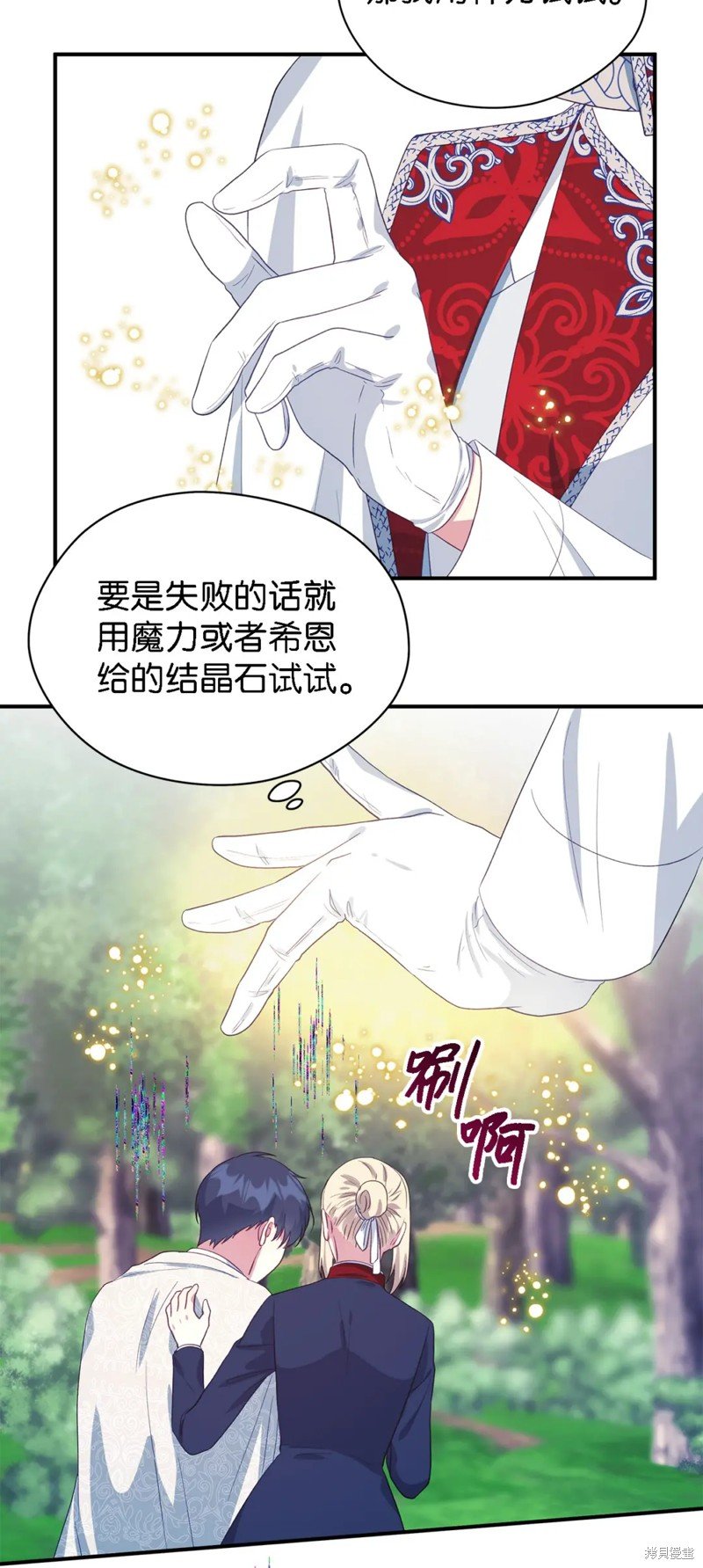 第82话