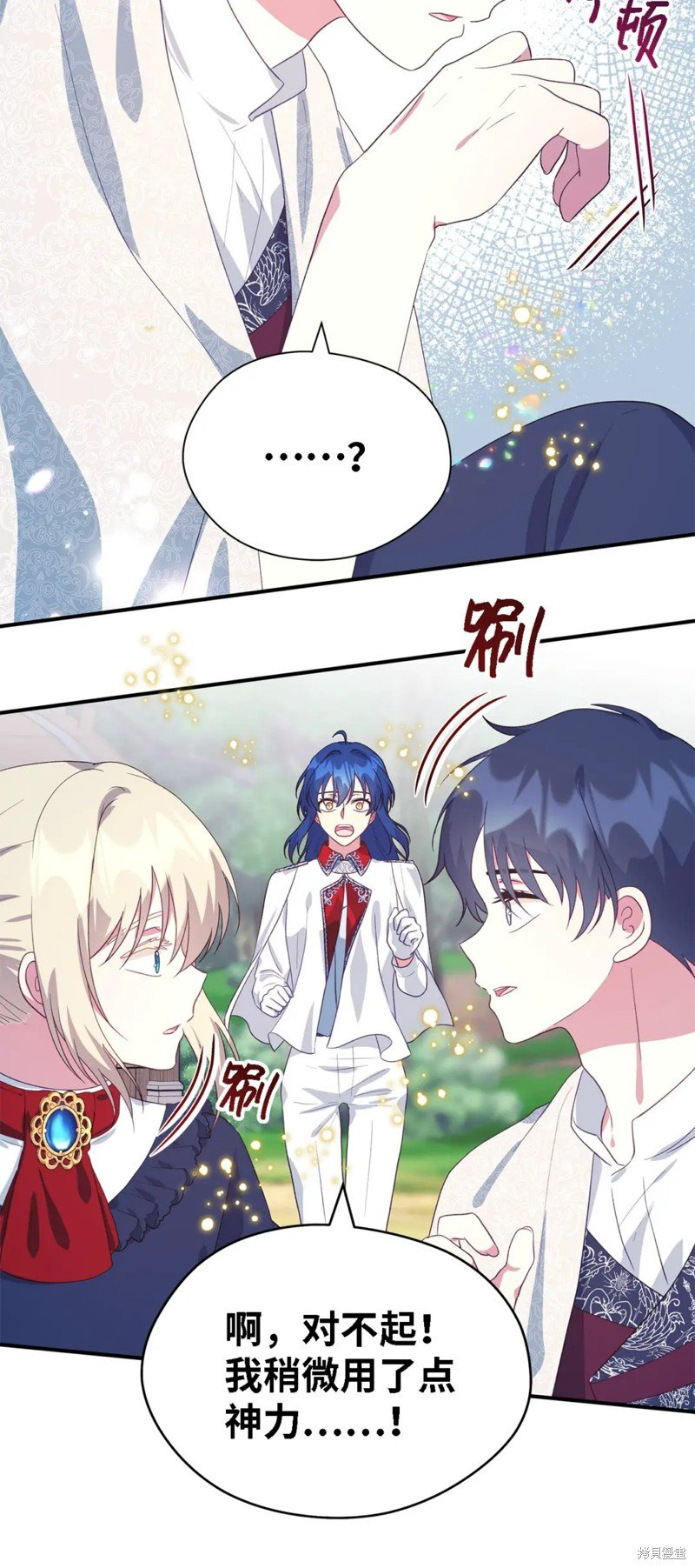 第82话