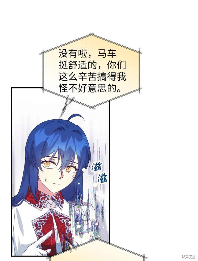 第82话