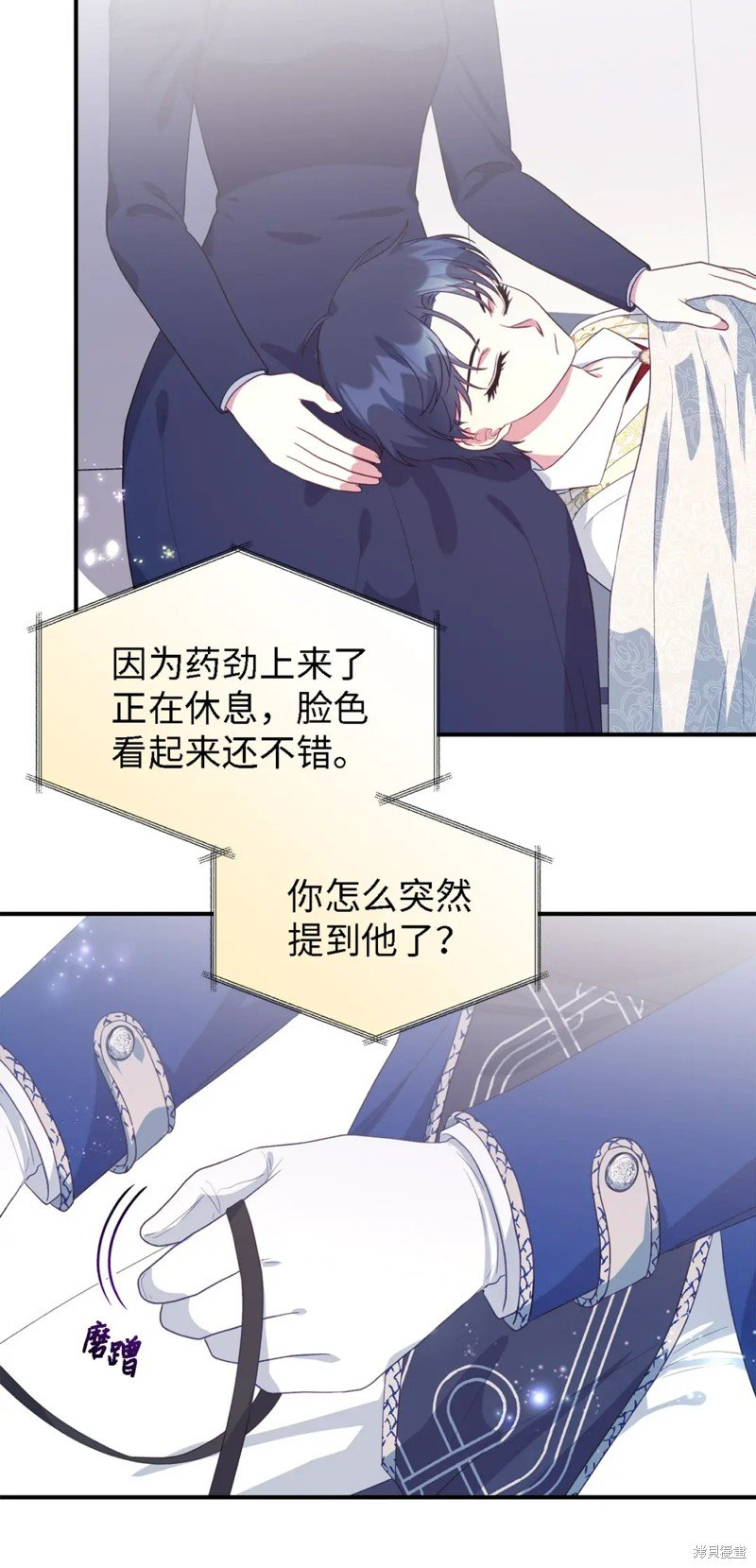 第82话