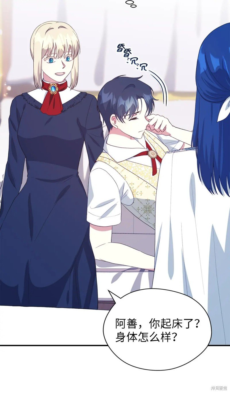 第82话
