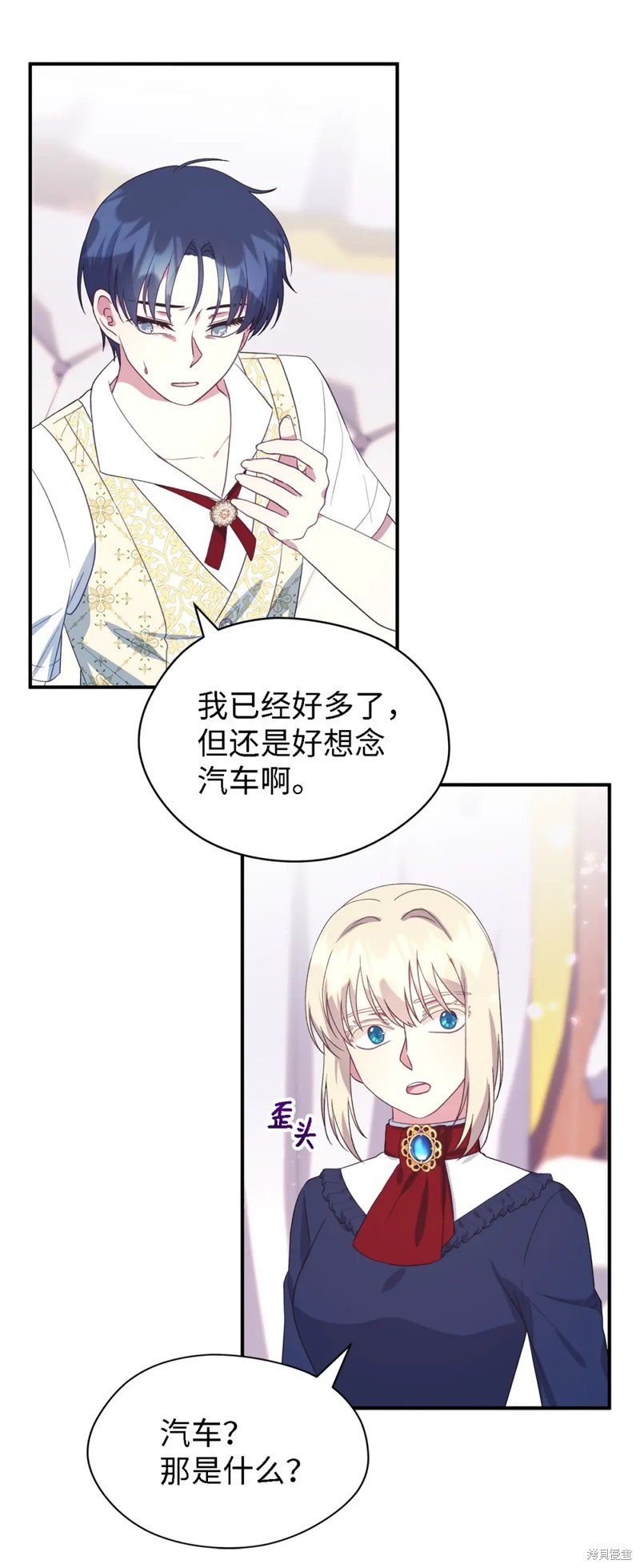 第82话