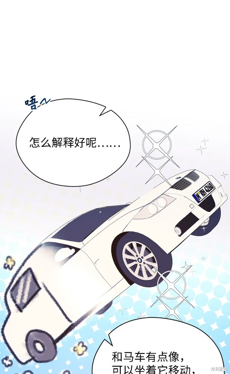 第82话