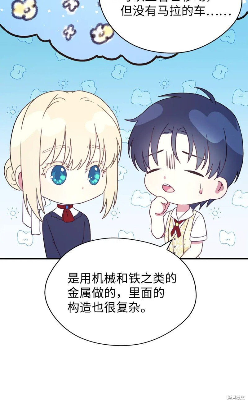 第82话