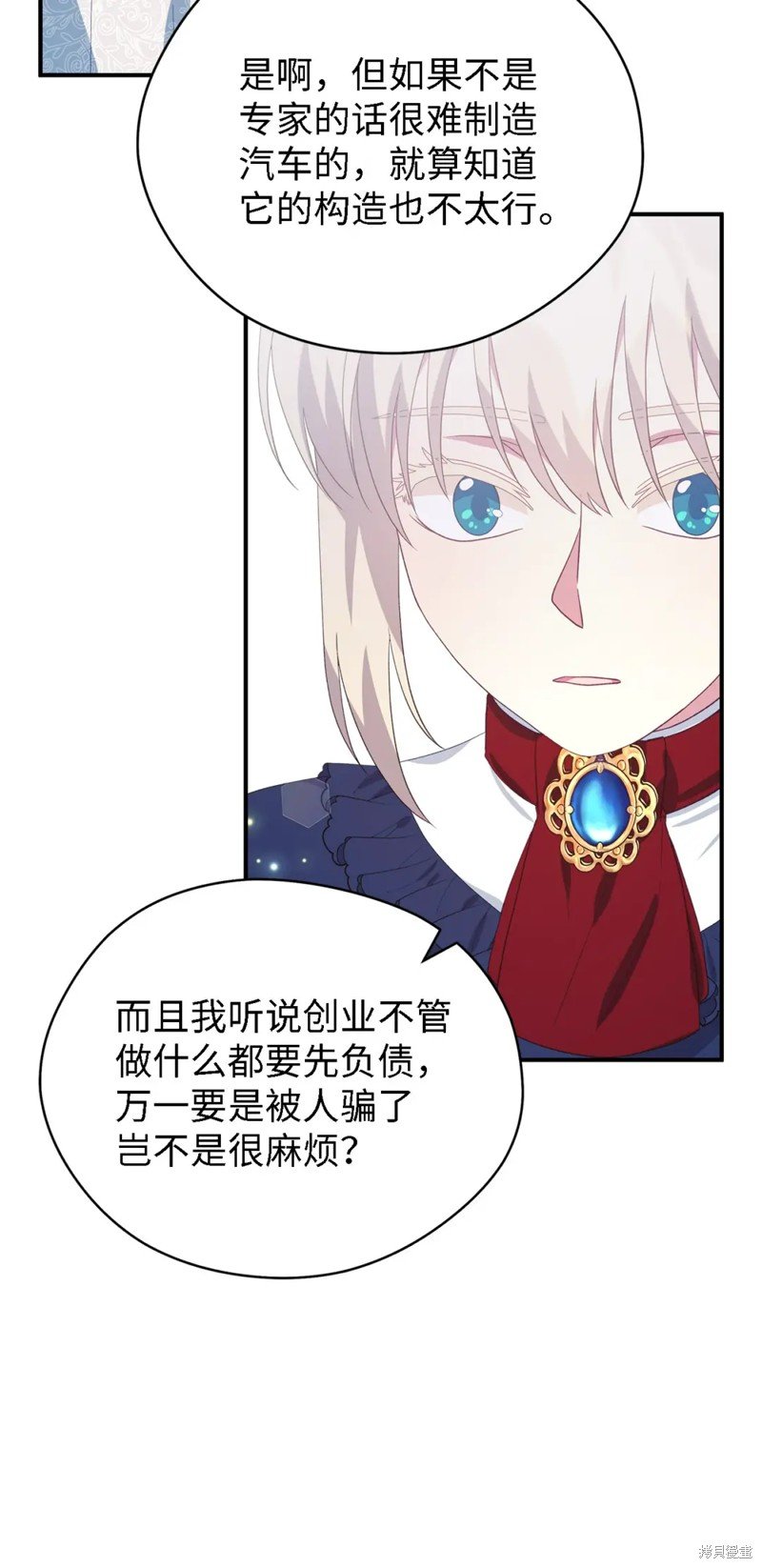第82话