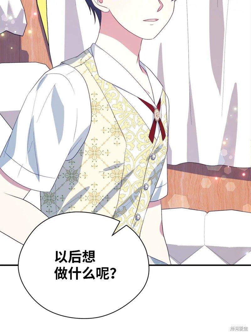 第82话